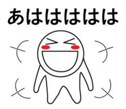 Large Font wasshoi 3 sticker #8769268