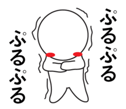 Large Font wasshoi 3 sticker #8769270