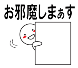 Large Font wasshoi 3 sticker #8769272