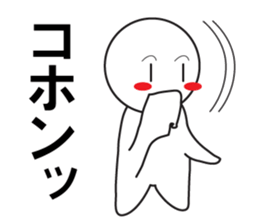 Large Font wasshoi 3 sticker #8769282