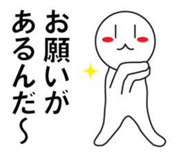 Large Font wasshoi 3 sticker #8769285