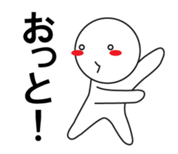 Large Font wasshoi 3 sticker #8769286