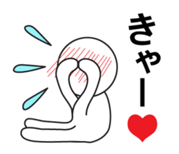 Large Font wasshoi 3 sticker #8769293