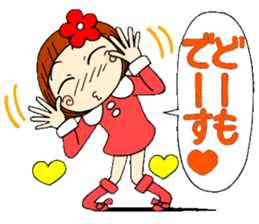 Castor bean-chan 18 sticker #8769298