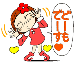 Castor bean-chan 18 sticker #8769298