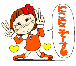 Castor bean-chan 18 sticker #8769300