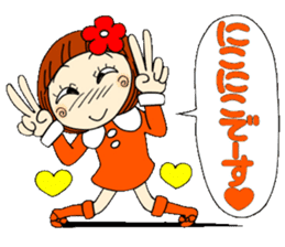 Castor bean-chan 18 sticker #8769300