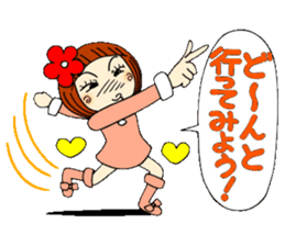 Castor bean-chan 18 sticker #8769303