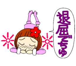 Castor bean-chan 18 sticker #8769307