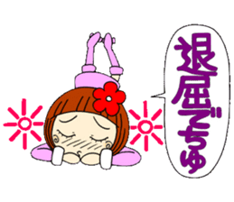 Castor bean-chan 18 sticker #8769307