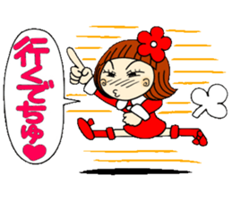 Castor bean-chan 18 sticker #8769309