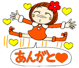 Castor bean-chan 18 sticker #8769312