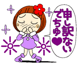 Castor bean-chan 18 sticker #8769317