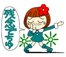 Castor bean-chan 18 sticker #8769318