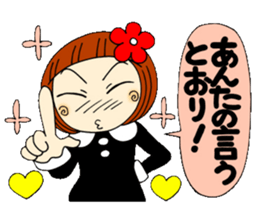 Castor bean-chan 18 sticker #8769322