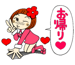 Castor bean-chan 18 sticker #8769337