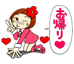 Castor bean-chan 18 sticker #8769337