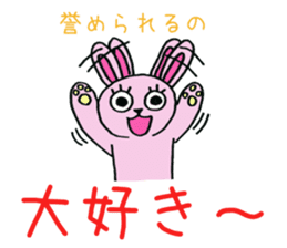 Hello ! I am an only child ! sticker #8769338