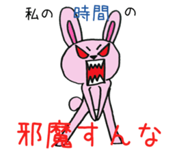 Hello ! I am an only child ! sticker #8769339