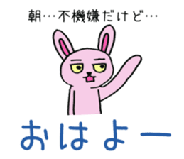 Hello ! I am an only child ! sticker #8769340