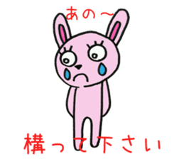 Hello ! I am an only child ! sticker #8769341