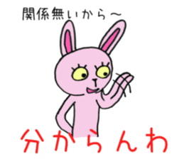 Hello ! I am an only child ! sticker #8769342