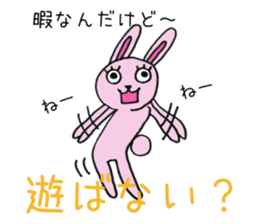 Hello ! I am an only child ! sticker #8769343