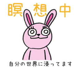 Hello ! I am an only child ! sticker #8769344