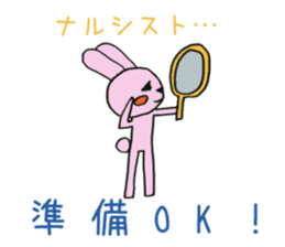 Hello ! I am an only child ! sticker #8769345