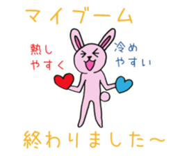 Hello ! I am an only child ! sticker #8769346