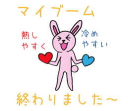 Hello ! I am an only child ! sticker #8769346