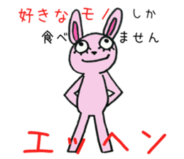 Hello ! I am an only child ! sticker #8769347