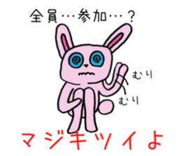 Hello ! I am an only child ! sticker #8769348