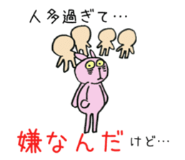 Hello ! I am an only child ! sticker #8769349