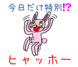 Hello ! I am an only child ! sticker #8769350