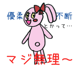 Hello ! I am an only child ! sticker #8769352