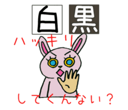 Hello ! I am an only child ! sticker #8769353