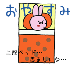 Hello ! I am an only child ! sticker #8769354