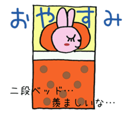 Hello ! I am an only child ! sticker #8769354