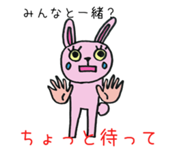 Hello ! I am an only child ! sticker #8769355