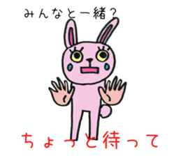 Hello ! I am an only child ! sticker #8769355