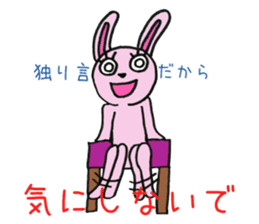 Hello ! I am an only child ! sticker #8769356