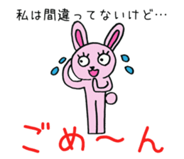 Hello ! I am an only child ! sticker #8769357