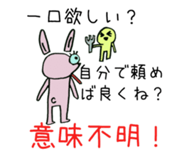 Hello ! I am an only child ! sticker #8769358