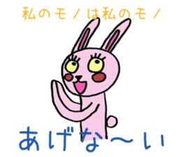 Hello ! I am an only child ! sticker #8769359