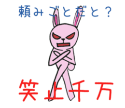 Hello ! I am an only child ! sticker #8769360