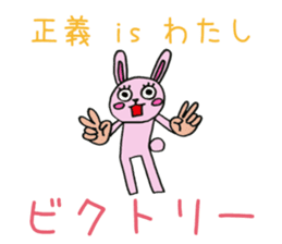 Hello ! I am an only child ! sticker #8769361