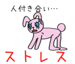 Hello ! I am an only child ! sticker #8769362