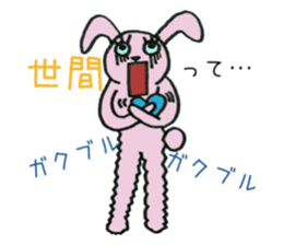 Hello ! I am an only child ! sticker #8769363