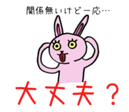 Hello ! I am an only child ! sticker #8769364